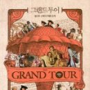 제국공인중개사사무소 이미지