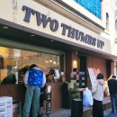 사임당로16길 13 (1) | 망원동 빵투어 1시간 컷 성공! 후와후와 투떰즈업 어글리베이커리 코스 후기