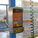 폴라리스셀프세차장 이미지