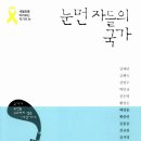 세월호 참사 9주기 &#39;세월호, 책으로 마주하기&#39; 함께할 회원 신청받습니다. 이미지