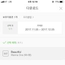 수박곡 Daum카페
