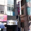 장원막창 이미지