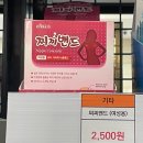 꼬치머꼬 | 여백이 있어야 다음 문장을 적을 수 있으니까
