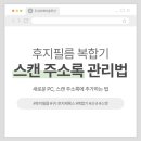 두성오에이솔루션 이미지