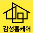 석정공원 | 평택석정공원 화성파크드림 입주전 감성홈케어 시공후기 (줄눈시공, 입주청소, 나노코팅)