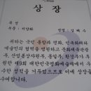 제9회 대한민국평화서예대전 이미지