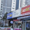 아찌네즉석떡볶이