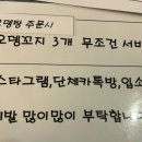 미미닭꼬치 이미지