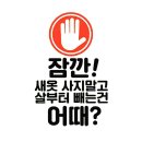 드림점핑클럽 이미지