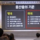 X-게임장 이미지