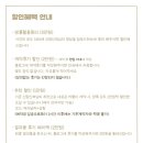 시간의 홀 네이버블로그