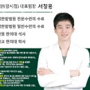 동림한의원(강서점) 네이버블로그