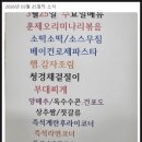 가산식당 | [맛집] 씽씽푸드│가산디지털단지역 내돈내산 혼밥 후기~ 점심 구내식당 추천