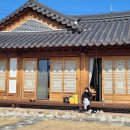 어라하한옥펜션 이미지