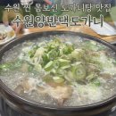 수원-1351 티스토리