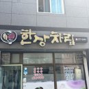중흥로 192번길 네이버블로그