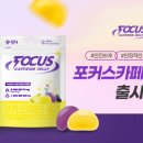 김포이투스247학원