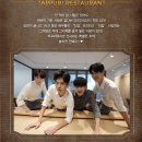프린스비디오소극장 | 코믹부터 드라마까지~!여심저격!타푸리식당 연극 후기!!!(스크롤압박 주의ㅜ_ㅜ)