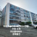 재반로84번길 네이버블로그