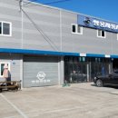 쌍용자동차경주서비스프라자 이미지