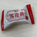 양식자격증반 | 다이어트 기록일지 [11]