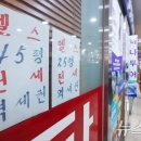 제때공인중개사사무소 이미지