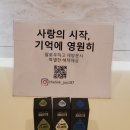 조이 187 더링크 이미지