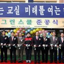 대전자양초등학교 이미지