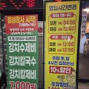 신흥로118번길 이미지