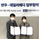 법무법인반우