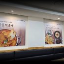 이명근떡볶이 이미지
