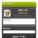 삼승 이미지