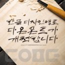 다온PC 이미지