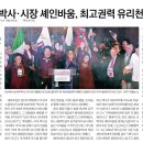 세인에너지 이미지