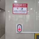 송파산모건강증진센터산후조리원 이미지