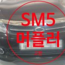 스피드메이트(천안성정점) 이미지