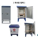 (주)서광시스템 이미지