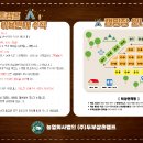 두부삼촌캠프 이미지