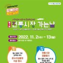 구월도매전통시장 이미지