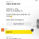 끼니 | [경기/분당] 건강하고 맛있는 반찬가게 ‘집밥구독 끼니’ 솔직후기