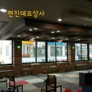 한국상사 이미지