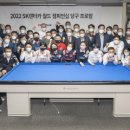 열린당구클럽 이미지