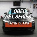 사틴블랙 | 영등포랩핑 아우디 랩핑 OBEL SATIN BLACK 사틴 블랙 전체랩핑 후기