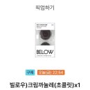 지에스25효문여중점 네이버블로그