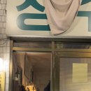 gentil (정띠) 이미지