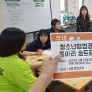 소사청소년수련관5 이미지