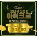 주식회사 문화셀프랜드 네이버블로그