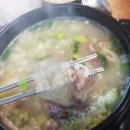 우린소머리국밥 이미지