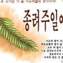 종려나무공방