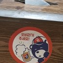 놀부네집 이미지